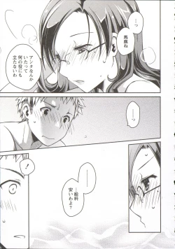 Page 164 of Ojousama wa Nigedashita 3