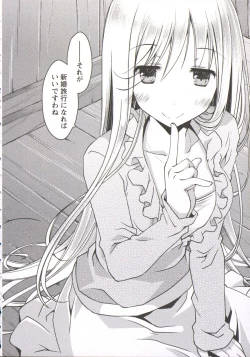 Page 181 of Ojousama wa Nigedashita 3