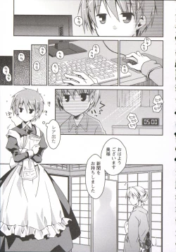 Page 188 of Ojousama wa Nigedashita 3