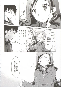 Page 60 of Ojousama wa Nigedashita 3