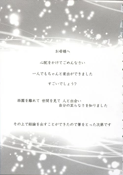 Page 89 of Ojousama wa Nigedashita 3