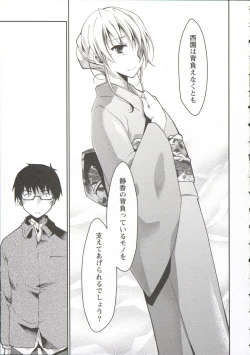 Page 95 of Ojousama wa Nigedashita 3