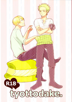 Download tyottodake. s*z fanbook #13