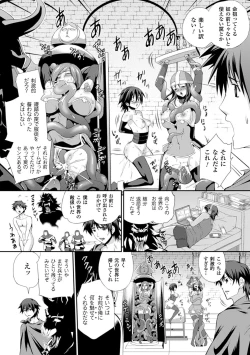 Page 124 of Sento Seirei| Valkyrie Striker