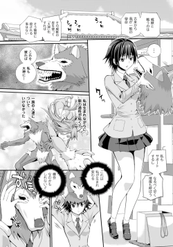 Page 78 of Sento Seirei| Valkyrie Striker