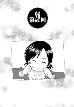 Page 192 of Koakuma Tenshi Momoirokei 3