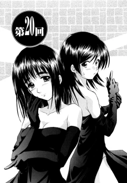 Page 28 of Koakuma Tenshi Momoirokei 3