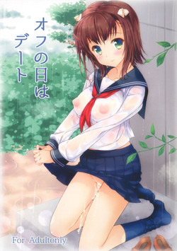 Download Off no Hi wa Date