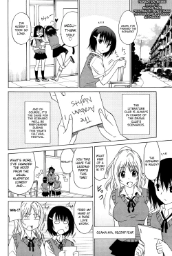 Page 6 of Joshikousei no Koshitsuki Ch.1-5