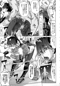 Page 163 of Negative Kanako-sensei