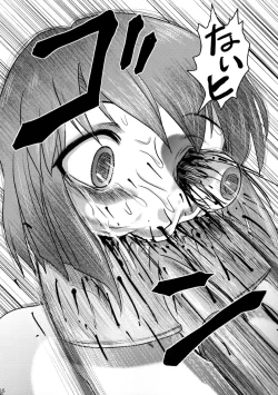 Page 15 of Dokudoku Idol Murder