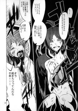 Page 22 of Dokudoku Idol Murder