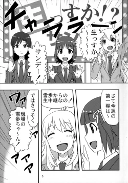 Page 4 of Dokudoku Idol Murder