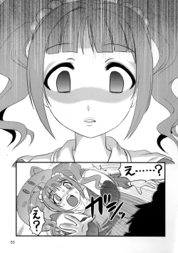 Page 52 of Dokudoku Idol Murder
