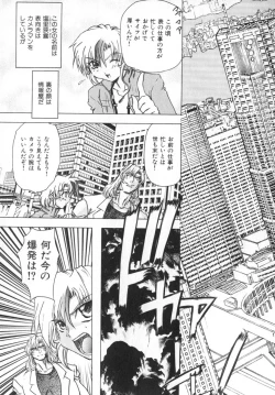 Page 111 of Ability 4