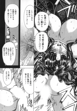 Page 123 of Ability 4