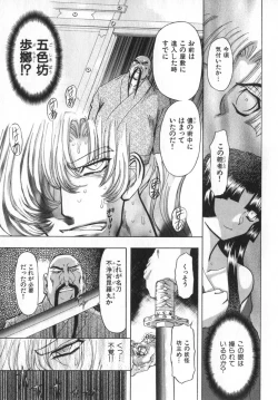 Page 185 of Ability 4