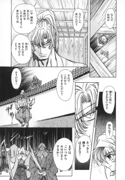 Page 191 of Ability 4