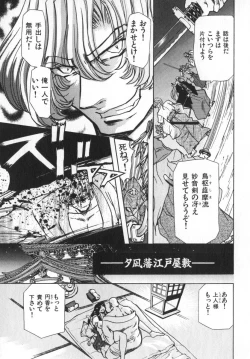 Page 193 of Ability 4