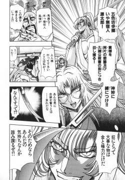 Page 196 of Ability 4