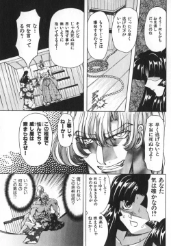 Page 201 of Ability 4