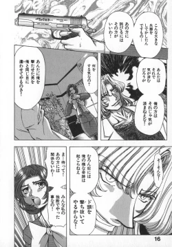 Page 20 of Ability 4