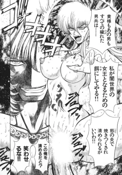 Page 44 of Ability 4