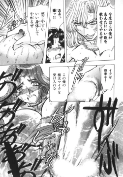 Page 65 of Ability 4