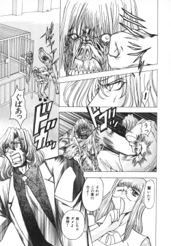 Page 77 of Ability 4