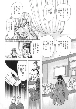 Page 92 of Ability 4