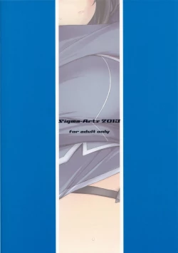 Page 21 of 高雄お姉さんと入渠!