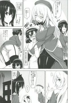 Page 2 of 高雄お姉さんと入渠!