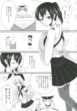 Page 2 of Kaga-Pai