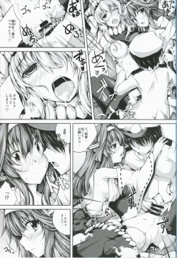Page 16 of Koiiro Moyou 6
