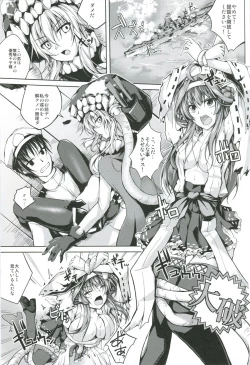 Page 2 of Koiiro Moyou 6