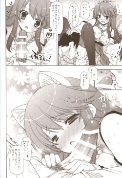 Page 11 of Ware, Haruna to Yasen ni Totsunyuu su!!