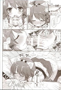 Page 13 of Ware, Haruna to Yasen ni Totsunyuu su!!