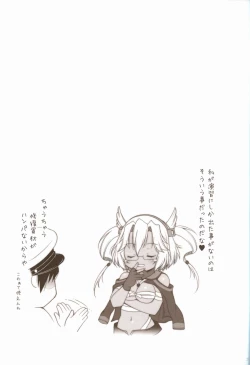 Page 22 of Ware, Haruna to Yasen ni Totsunyuu su!!