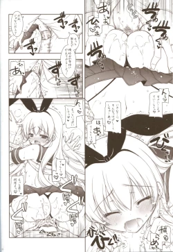 Page 25 of Ware, Haruna to Yasen ni Totsunyuu su!!
