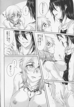 Page 23 of Iroka Nihoeto Chirinuru o Gou no Ni