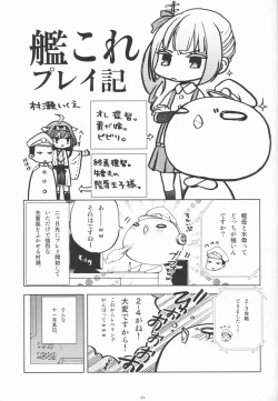 Page 22 of Chichicolle