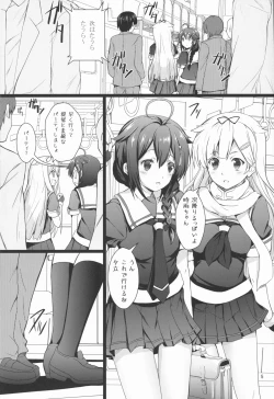 Page 4 of KanMusu Chikan Densha Kai Ni