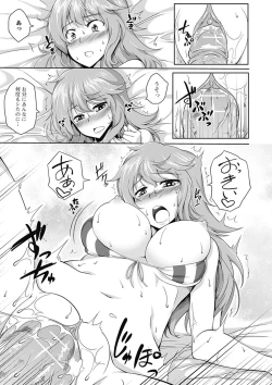 Page 139 of Love Kano Bitch