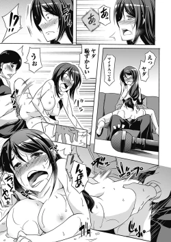 Page 171 of Love Kano Bitch