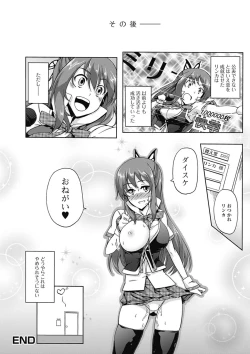 Page 20 of Love Kano Bitch