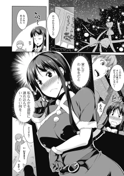 Page 60 of Love Kano Bitch