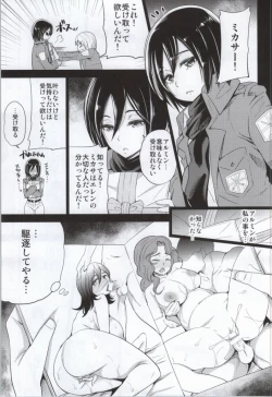 Page 2 of Venom Potion