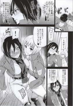 Page 6 of Venom Potion