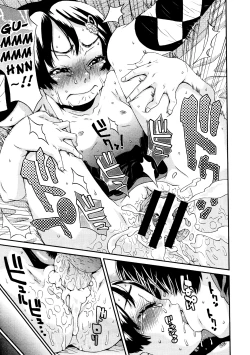 Page 19 of Koneko no Kyuuai | Kitten's Courtship