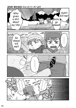 Page 7 of Big Size Muffin